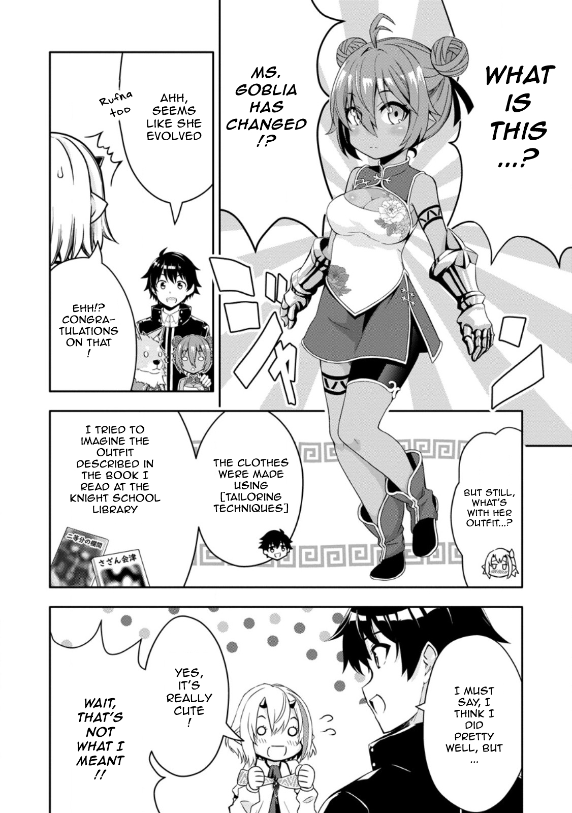 After Being Banished for Having the Trash Skill “Gacha”, I Came to My Senses and Broke Off Relations with My Selfish Childhood Friend Chapter 17 - Page 8