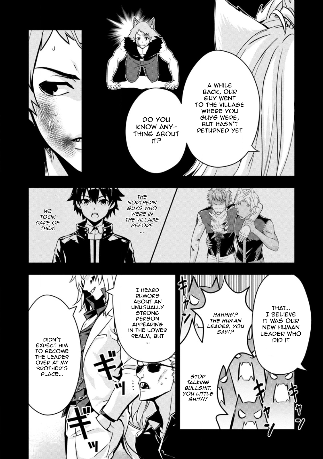 After Being Banished for Having the Trash Skill “Gacha”, I Came to My Senses and Broke Off Relations with My Selfish Childhood Friend Chapter 18.1 - Page 2