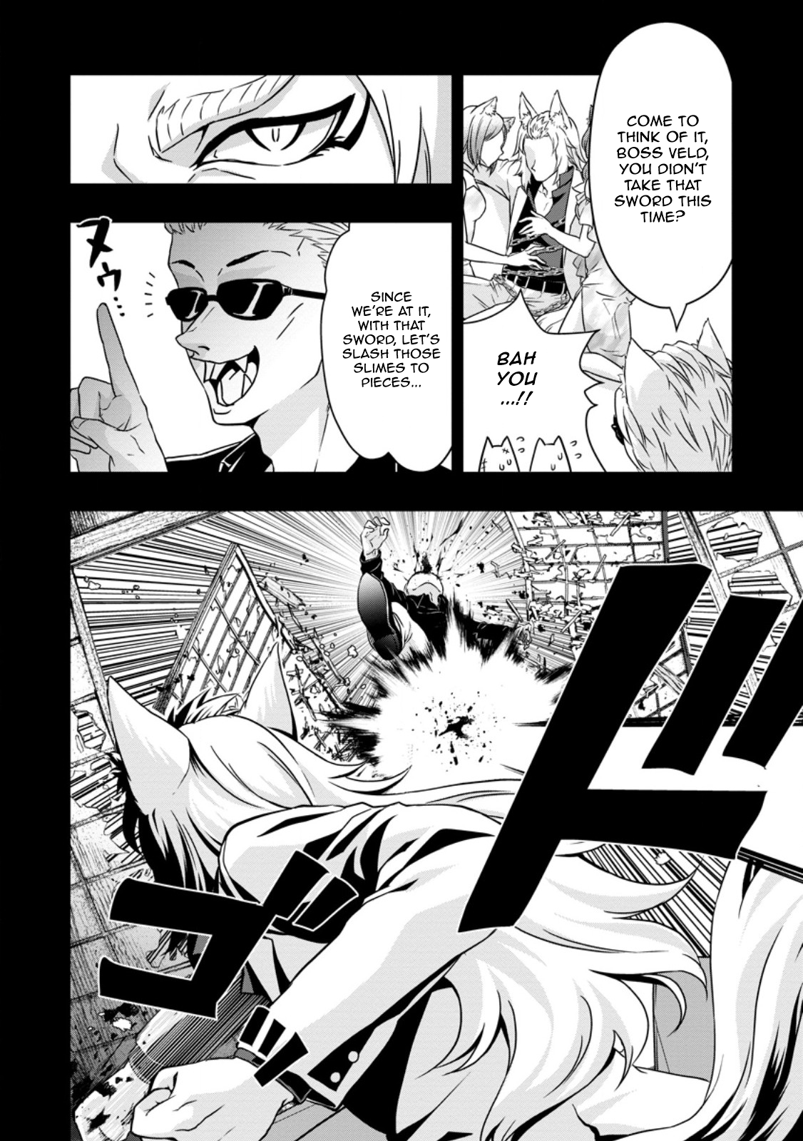 After Being Banished for Having the Trash Skill “Gacha”, I Came to My Senses and Broke Off Relations with My Selfish Childhood Friend Chapter 18.1 - Page 6