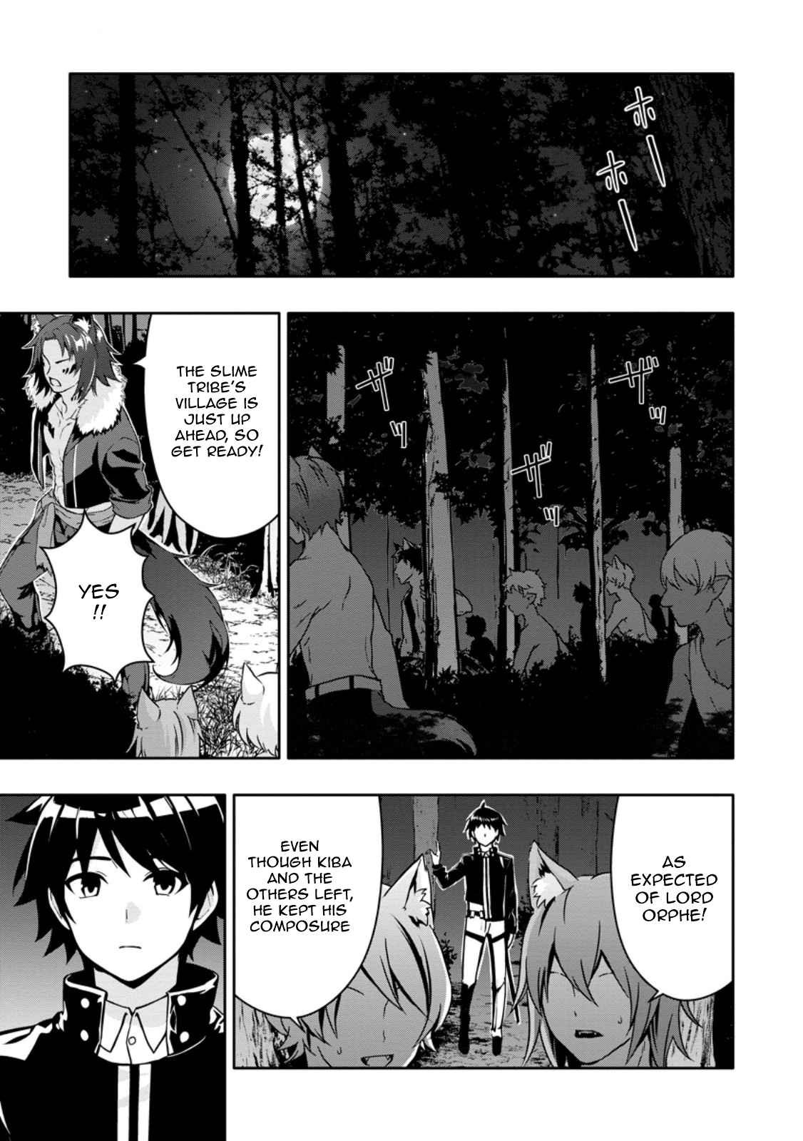 After Being Banished for Having the Trash Skill “Gacha”, I Came to My Senses and Broke Off Relations with My Selfish Childhood Friend Chapter 18.1 - Page 9