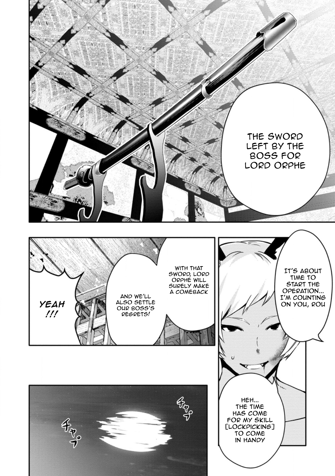 After Being Banished for Having the Trash Skill “Gacha”, I Came to My Senses and Broke Off Relations with My Selfish Childhood Friend Chapter 18.2 - Page 8