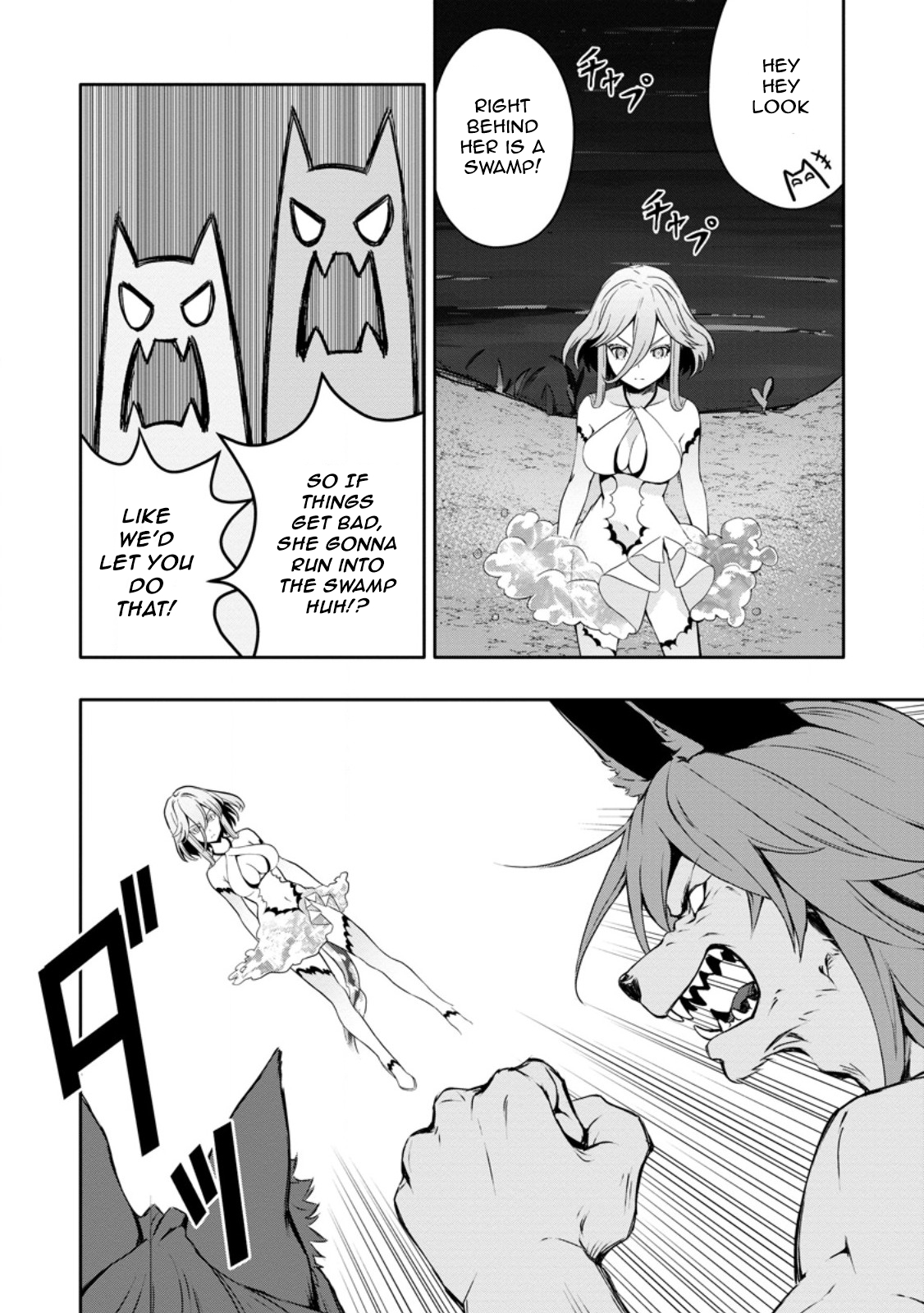 After Being Banished for Having the Trash Skill “Gacha”, I Came to My Senses and Broke Off Relations with My Selfish Childhood Friend Chapter 19.1 - Page 4