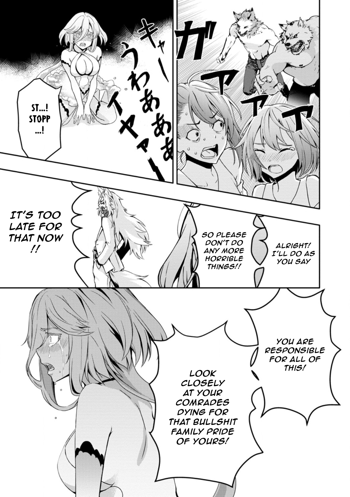 After Being Banished for Having the Trash Skill “Gacha”, I Came to My Senses and Broke Off Relations with My Selfish Childhood Friend Chapter 19.2 - Page 7