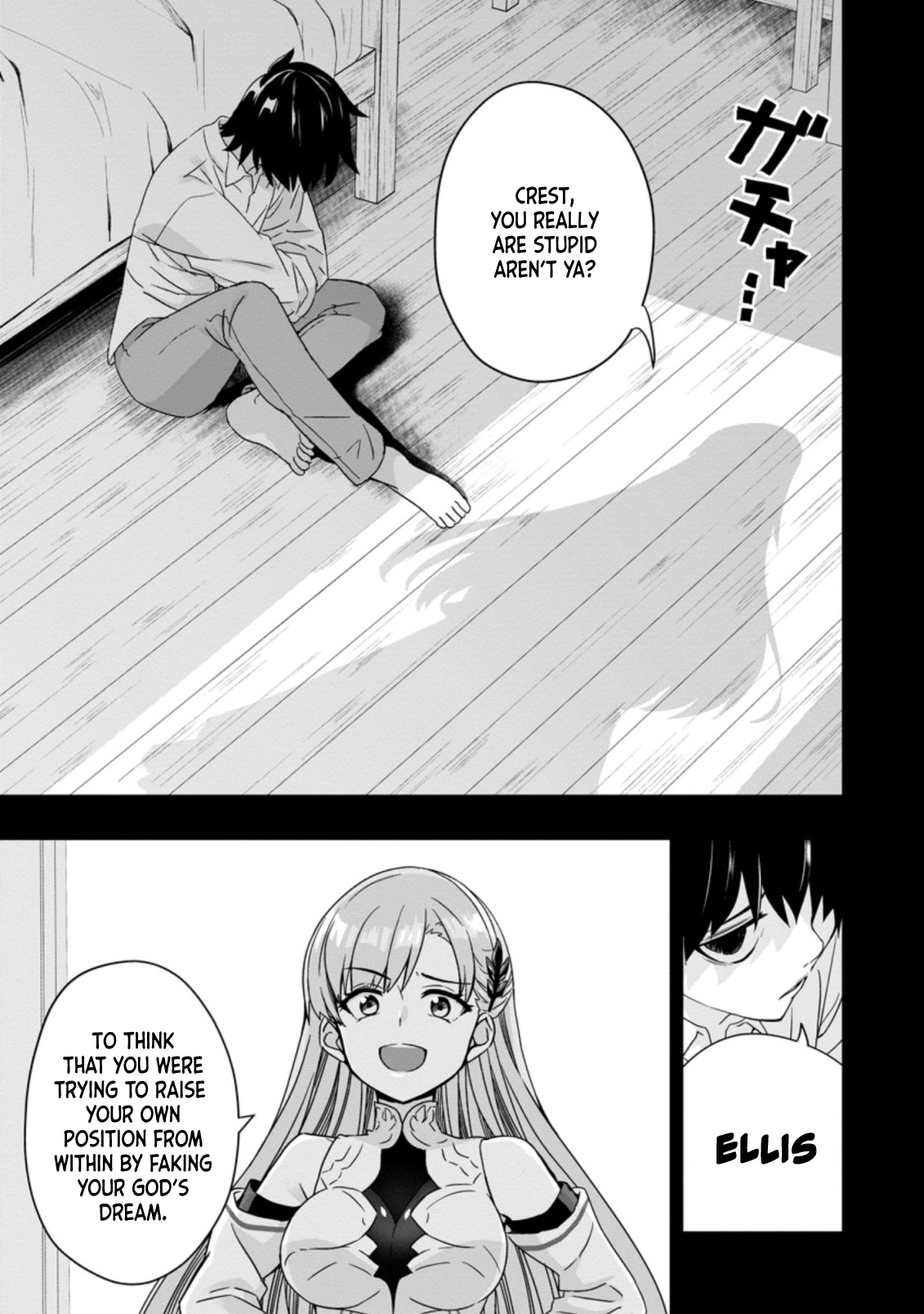 After Being Banished for Having the Trash Skill “Gacha”, I Came to My Senses and Broke Off Relations with My Selfish Childhood Friend Chapter 2.1 - Page 2