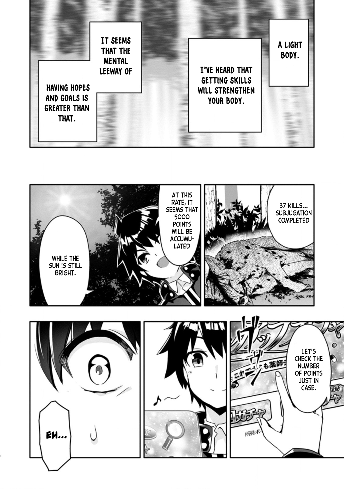 After Being Banished for Having the Trash Skill “Gacha”, I Came to My Senses and Broke Off Relations with My Selfish Childhood Friend Chapter 2.1 - Page 11