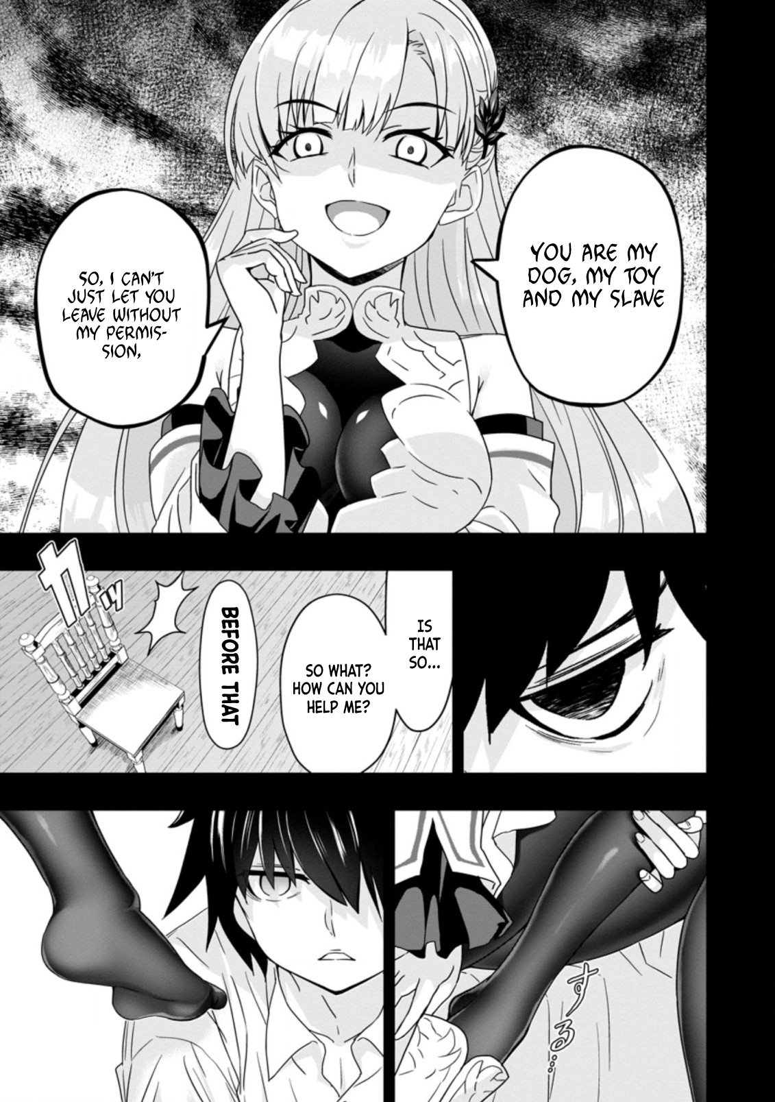 After Being Banished for Having the Trash Skill “Gacha”, I Came to My Senses and Broke Off Relations with My Selfish Childhood Friend Chapter 2.1 - Page 4