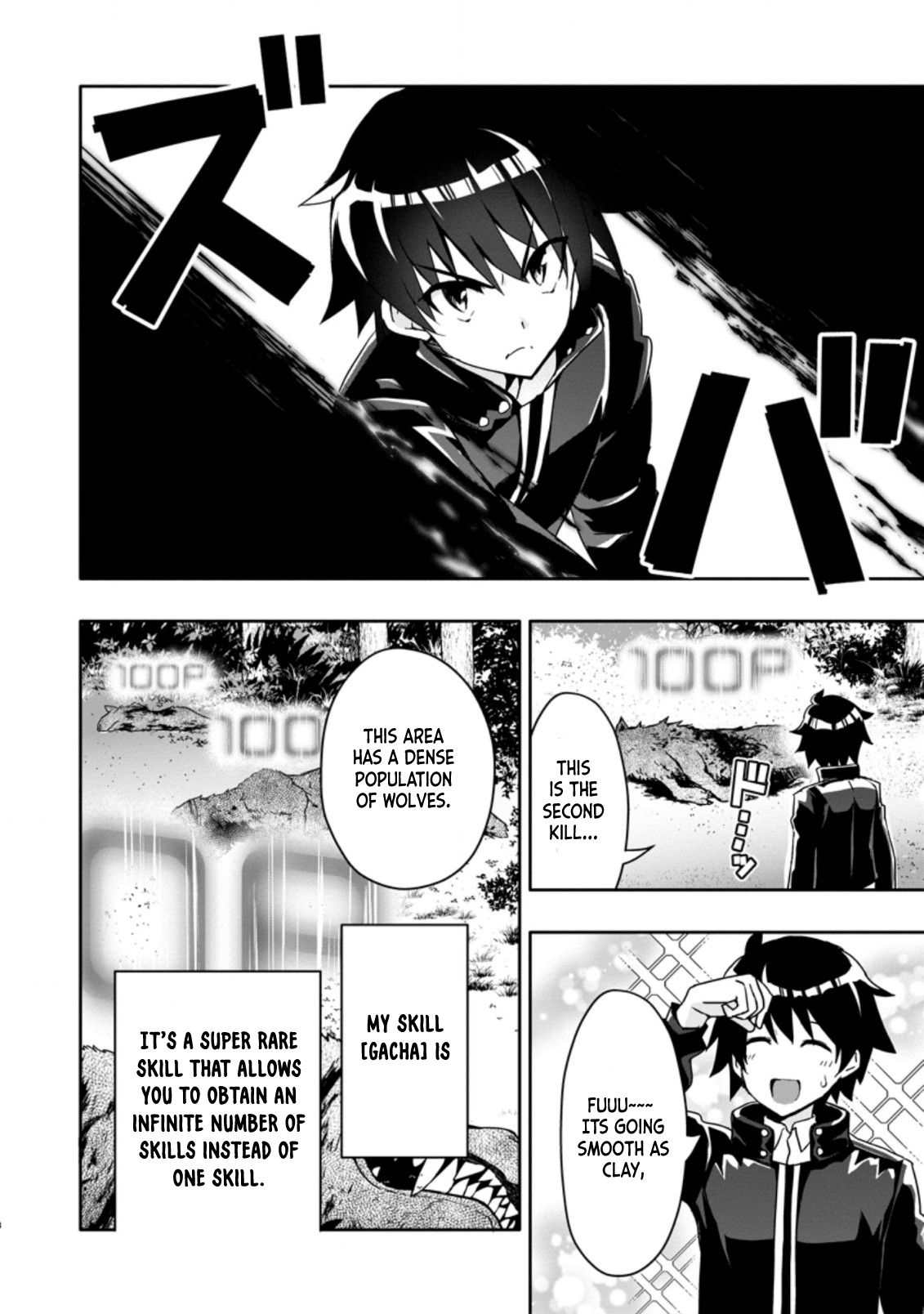 After Being Banished for Having the Trash Skill “Gacha”, I Came to My Senses and Broke Off Relations with My Selfish Childhood Friend Chapter 2.1 - Page 9