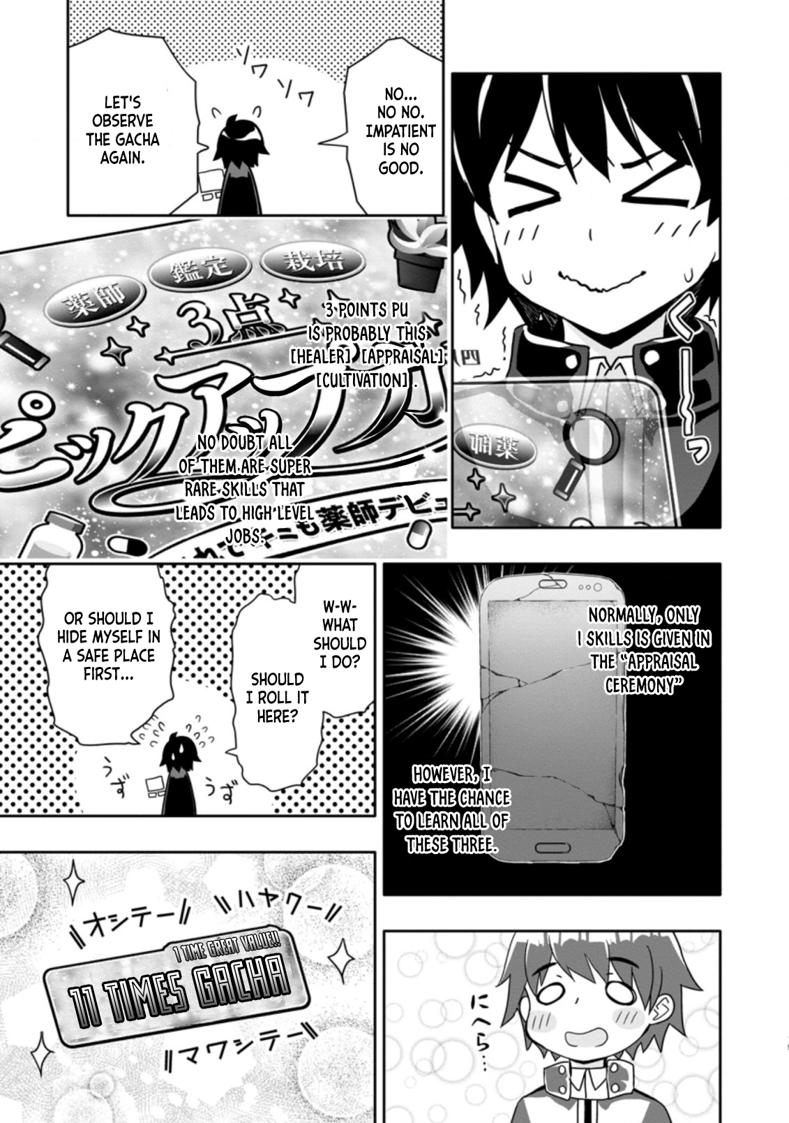 After Being Banished for Having the Trash Skill “Gacha”, I Came to My Senses and Broke Off Relations with My Selfish Childhood Friend Chapter 2.2 - Page 6