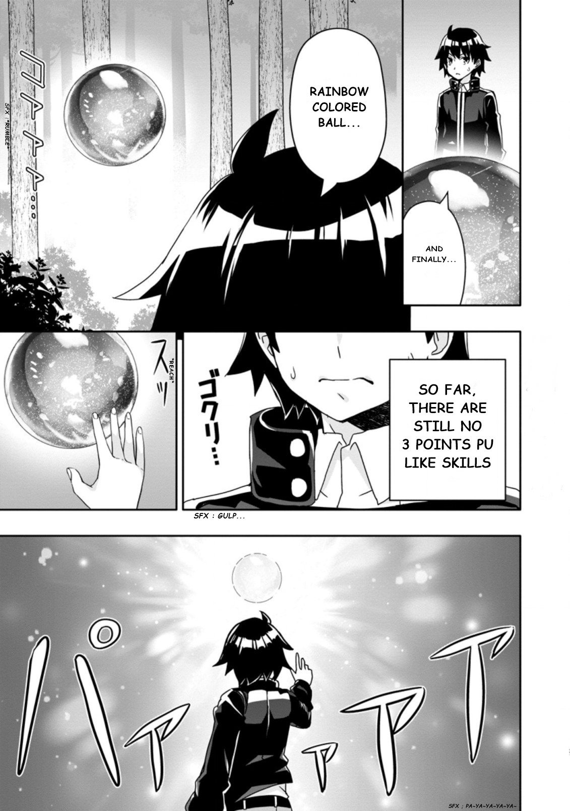 After Being Banished for Having the Trash Skill “Gacha”, I Came to My Senses and Broke Off Relations with My Selfish Childhood Friend Chapter 2.3 - Page 1