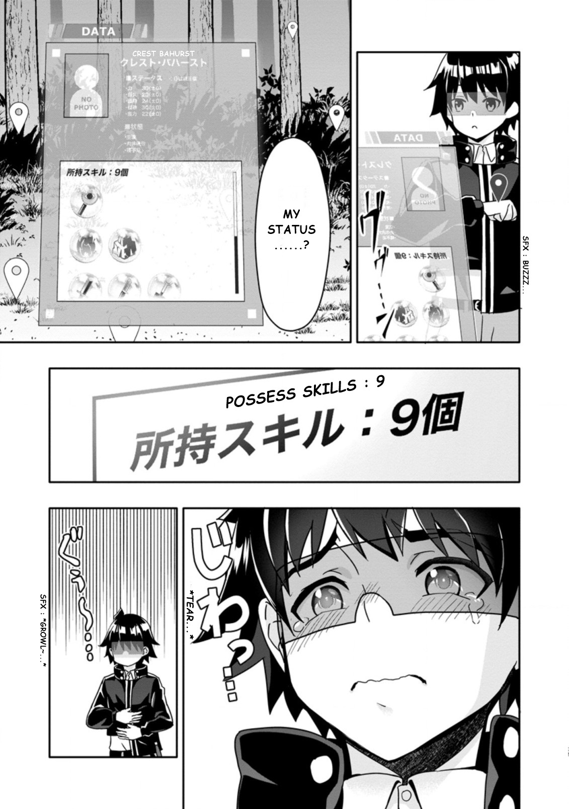 After Being Banished for Having the Trash Skill “Gacha”, I Came to My Senses and Broke Off Relations with My Selfish Childhood Friend Chapter 2.3 - Page 5