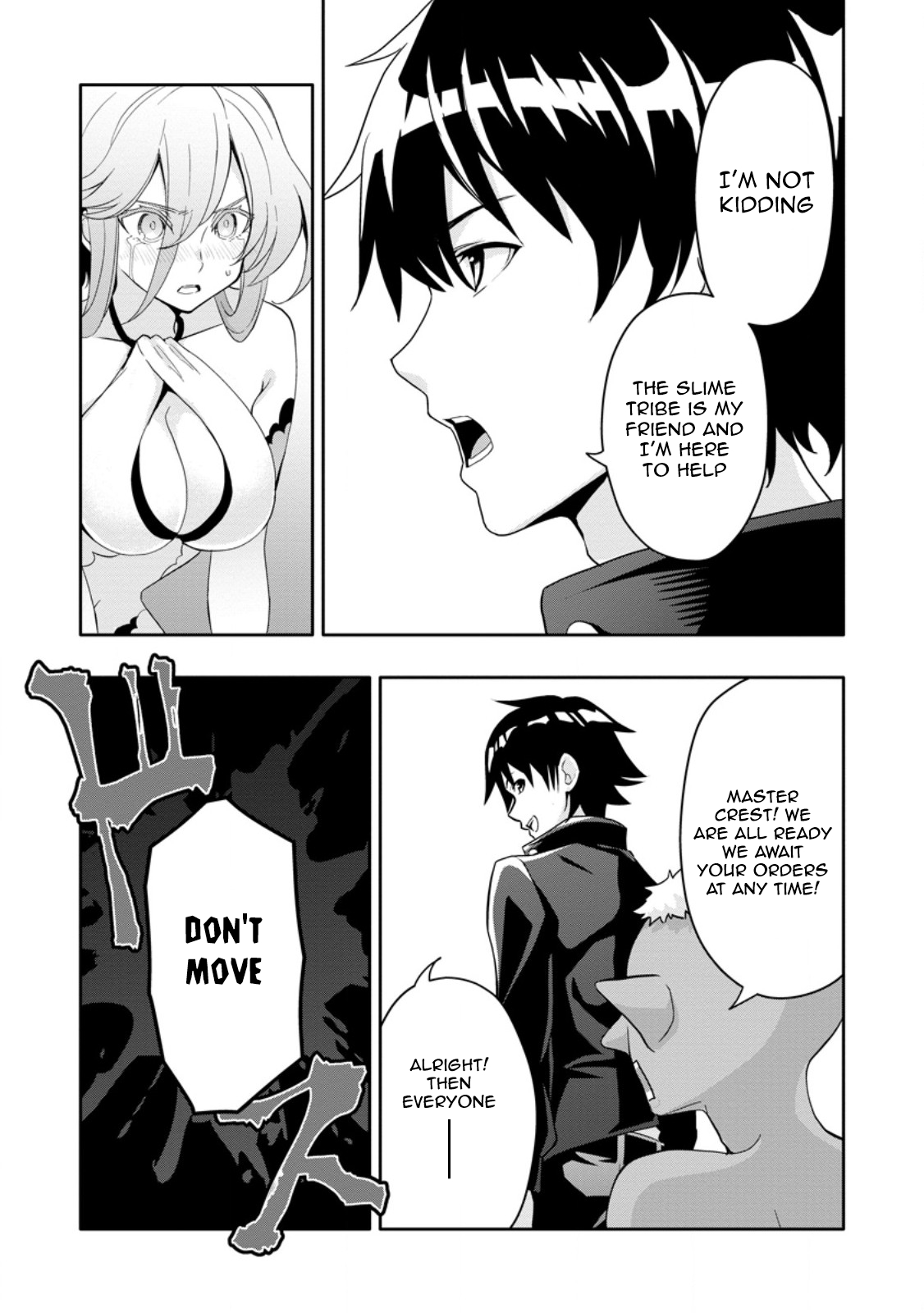After Being Banished for Having the Trash Skill “Gacha”, I Came to My Senses and Broke Off Relations with My Selfish Childhood Friend Chapter 20.1 - Page 5