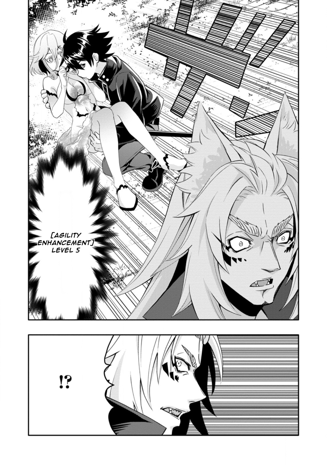 After Being Banished for Having the Trash Skill “Gacha”, I Came to My Senses and Broke Off Relations with My Selfish Childhood Friend Chapter 20.1 - Page 7