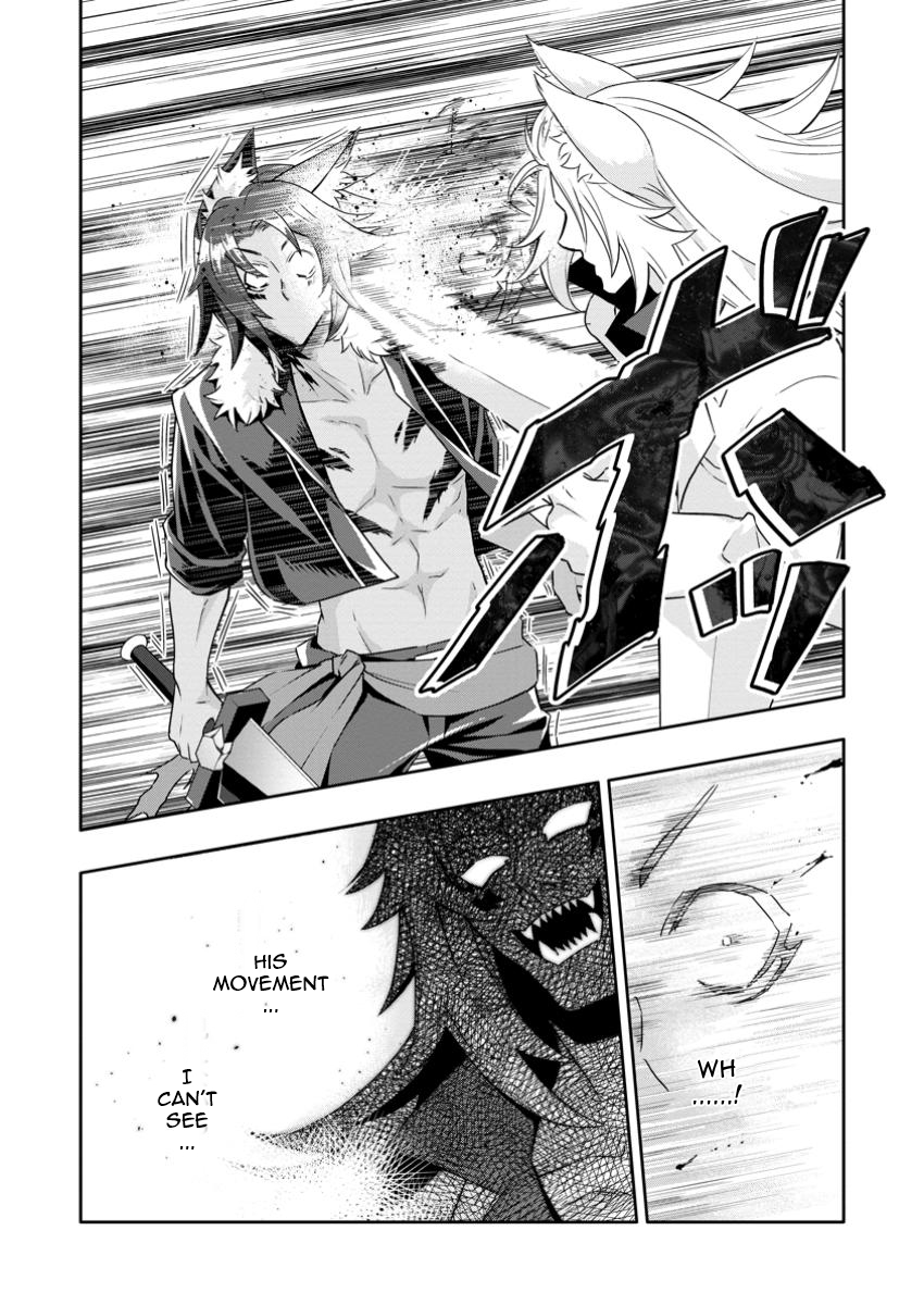 After Being Banished for Having the Trash Skill “Gacha”, I Came to My Senses and Broke Off Relations with My Selfish Childhood Friend Chapter 20.3 - Page 3