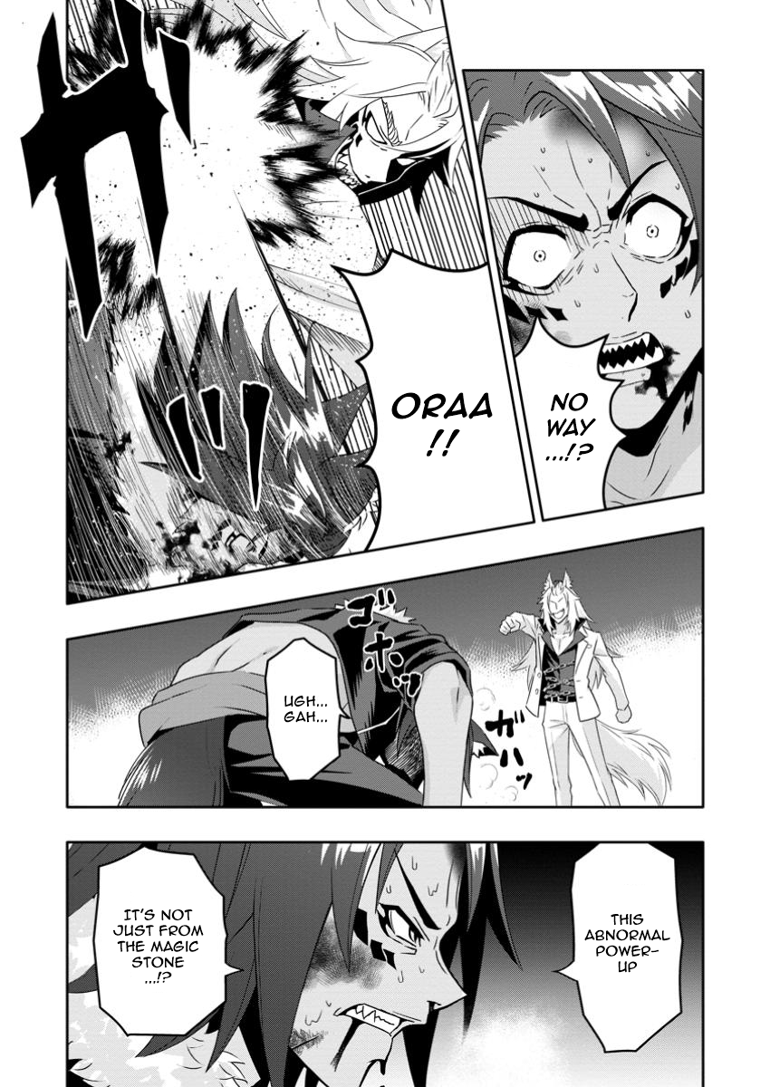 After Being Banished for Having the Trash Skill “Gacha”, I Came to My Senses and Broke Off Relations with My Selfish Childhood Friend Chapter 20.3 - Page 7