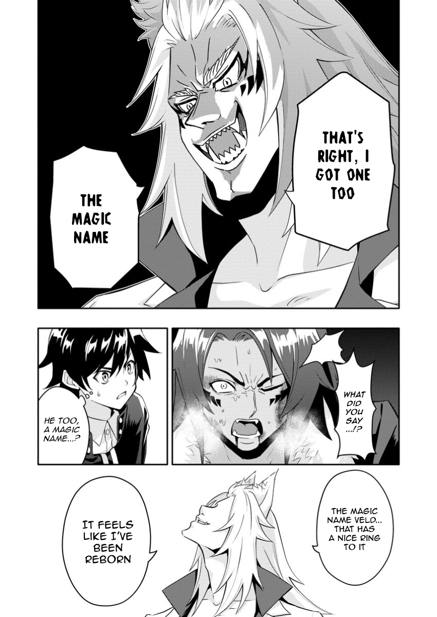 After Being Banished for Having the Trash Skill “Gacha”, I Came to My Senses and Broke Off Relations with My Selfish Childhood Friend Chapter 20.3 - Page 8