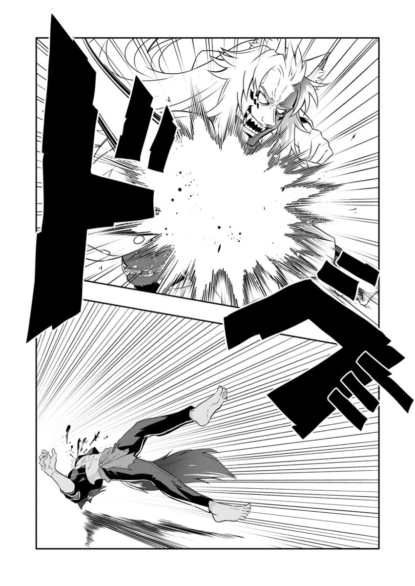 After Being Banished for Having the Trash Skill “Gacha”, I Came to My Senses and Broke Off Relations with My Selfish Childhood Friend Chapter 21.1 - Page 1