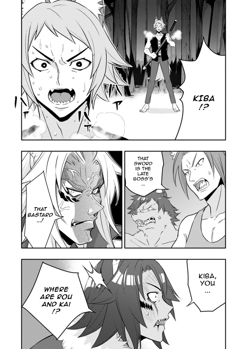 After Being Banished for Having the Trash Skill “Gacha”, I Came to My Senses and Broke Off Relations with My Selfish Childhood Friend Chapter 21.1 - Page 10