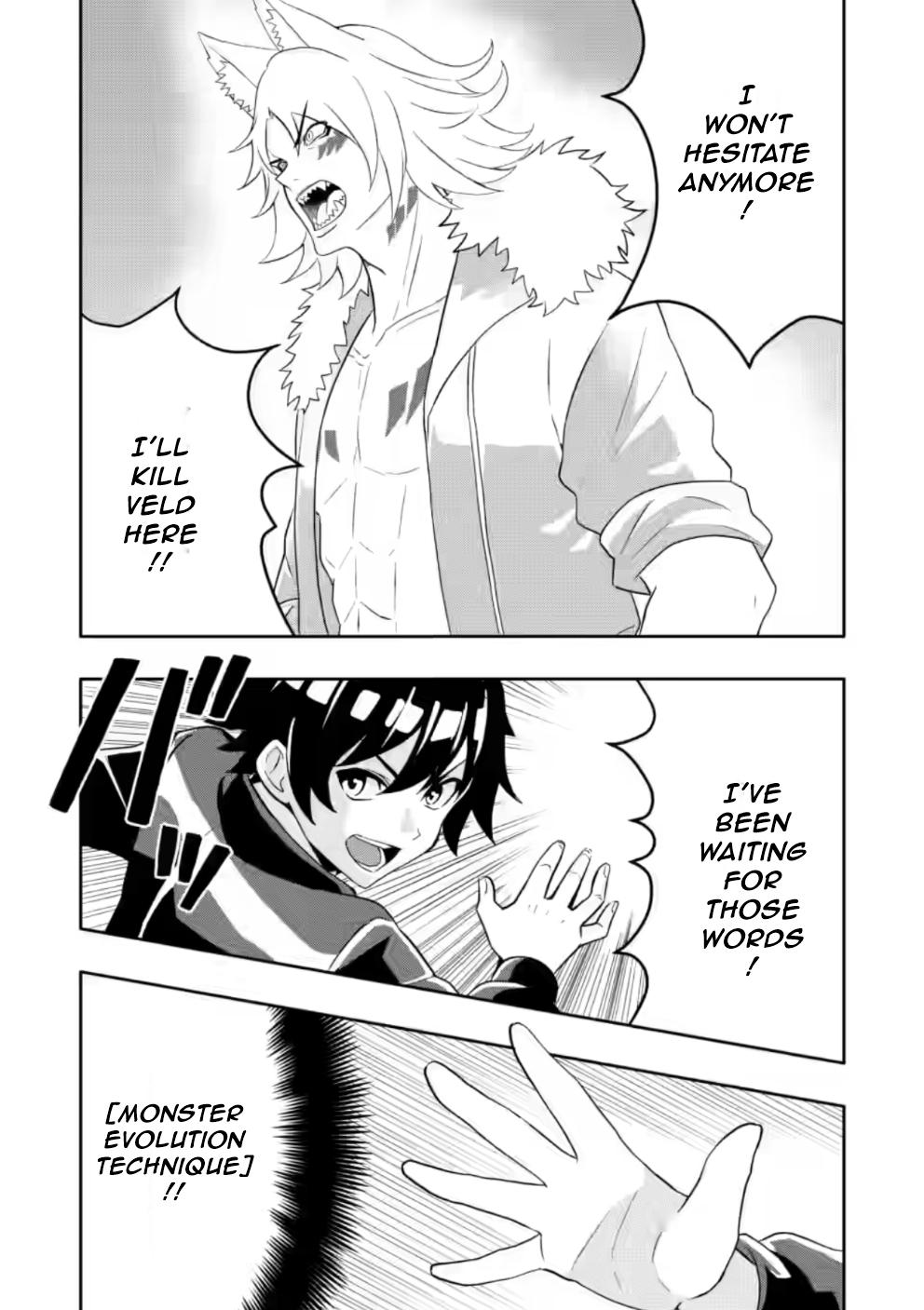 After Being Banished for Having the Trash Skill “Gacha”, I Came to My Senses and Broke Off Relations with My Selfish Childhood Friend Chapter 22.1 - Page 4