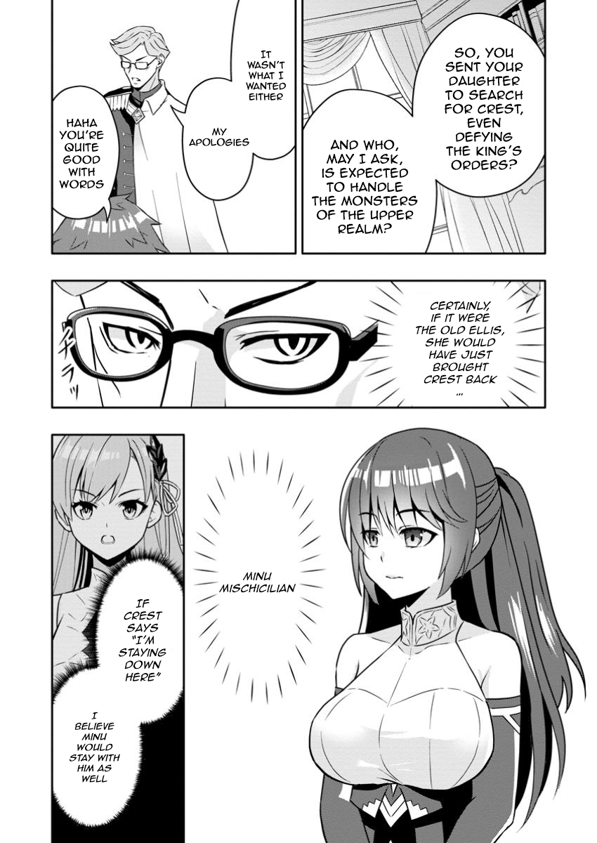 After Being Banished for Having the Trash Skill “Gacha”, I Came to My Senses and Broke Off Relations with My Selfish Childhood Friend Chapter 23.1 - Page 3