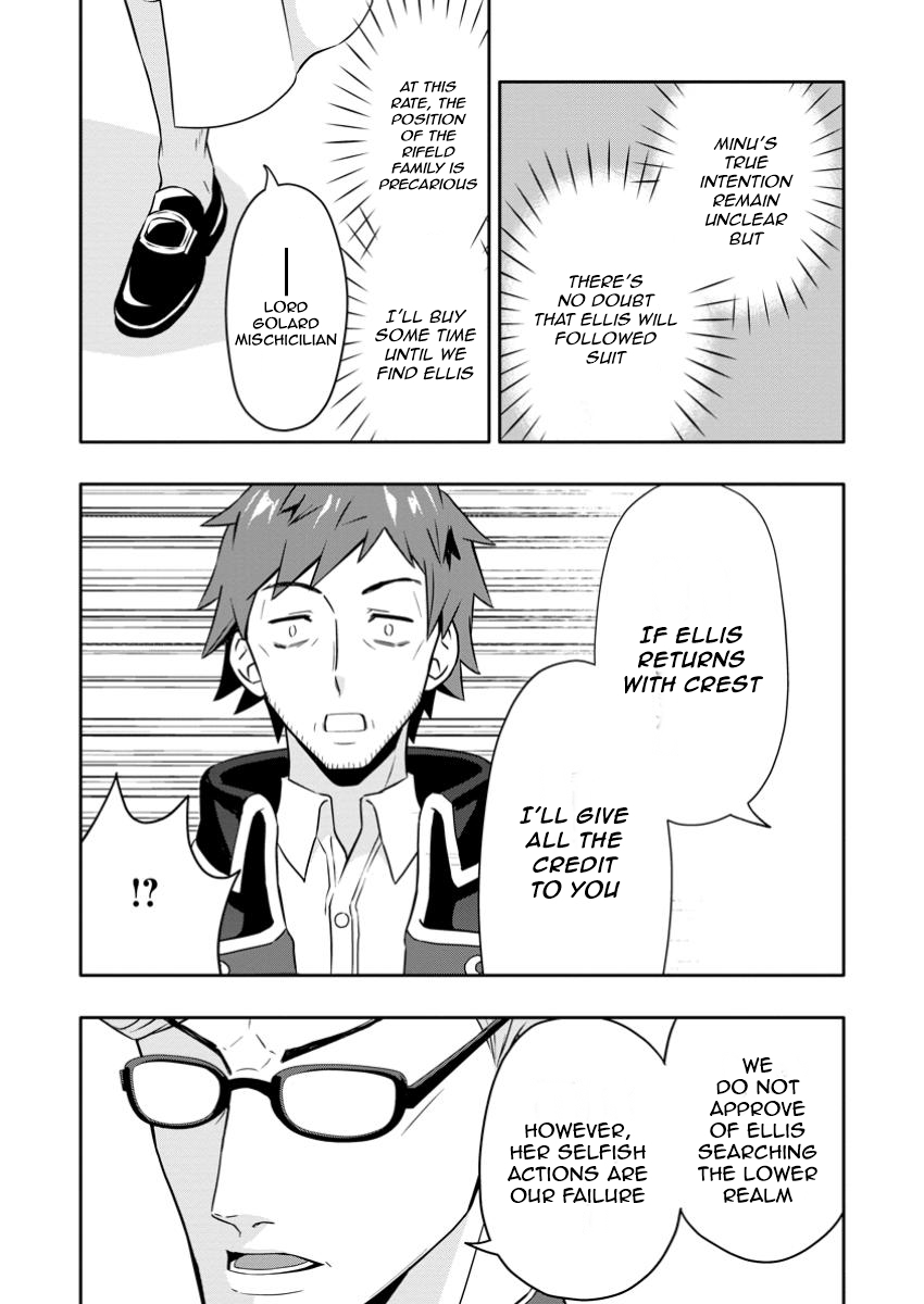 After Being Banished for Having the Trash Skill “Gacha”, I Came to My Senses and Broke Off Relations with My Selfish Childhood Friend Chapter 23.1 - Page 4