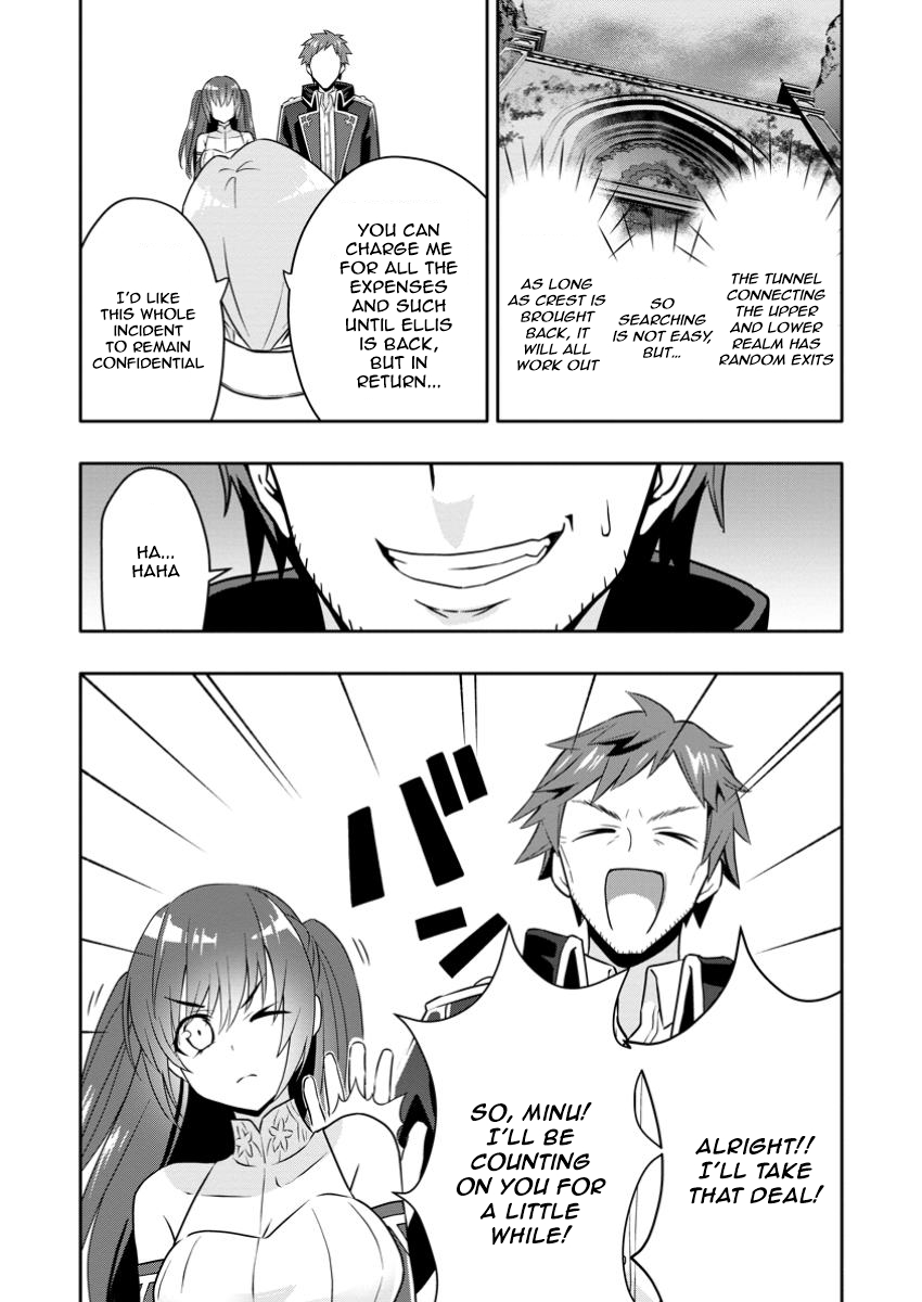 After Being Banished for Having the Trash Skill “Gacha”, I Came to My Senses and Broke Off Relations with My Selfish Childhood Friend Chapter 23.1 - Page 5