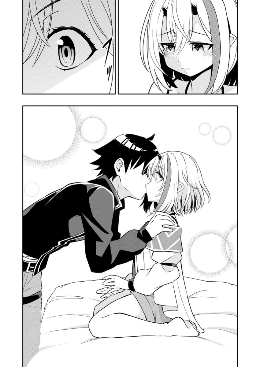 After Being Banished for Having the Trash Skill “Gacha”, I Came to My Senses and Broke Off Relations with My Selfish Childhood Friend Chapter 23.2 - Page 4