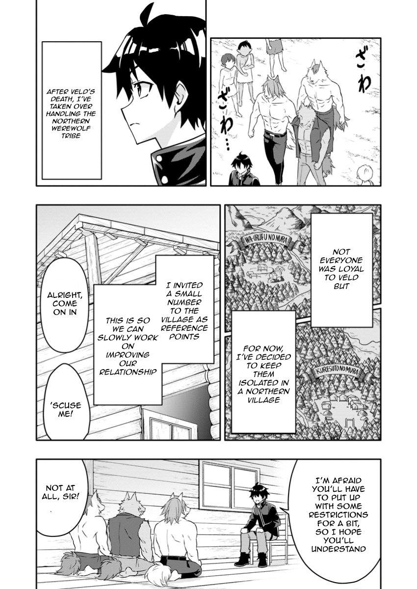 After Being Banished for Having the Trash Skill “Gacha”, I Came to My Senses and Broke Off Relations with My Selfish Childhood Friend Chapter 23.2 - Page 8