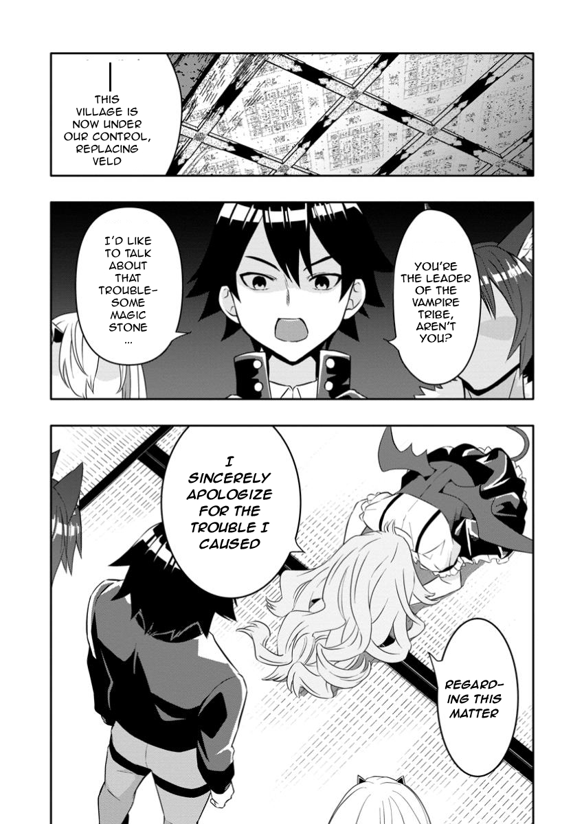 After Being Banished for Having the Trash Skill “Gacha”, I Came to My Senses and Broke Off Relations with My Selfish Childhood Friend Chapter 24.1 - Page 3