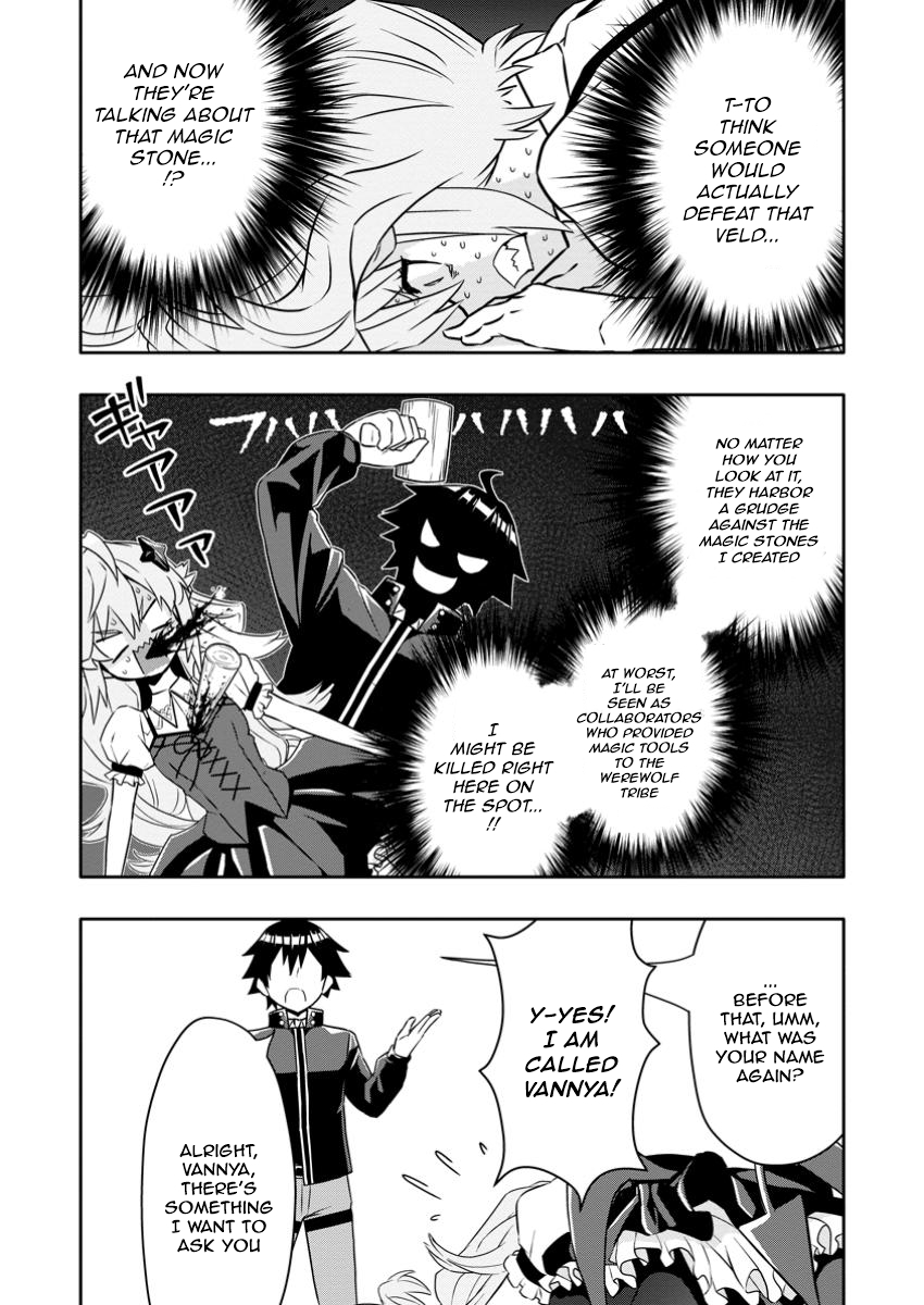 After Being Banished for Having the Trash Skill “Gacha”, I Came to My Senses and Broke Off Relations with My Selfish Childhood Friend Chapter 24.1 - Page 4