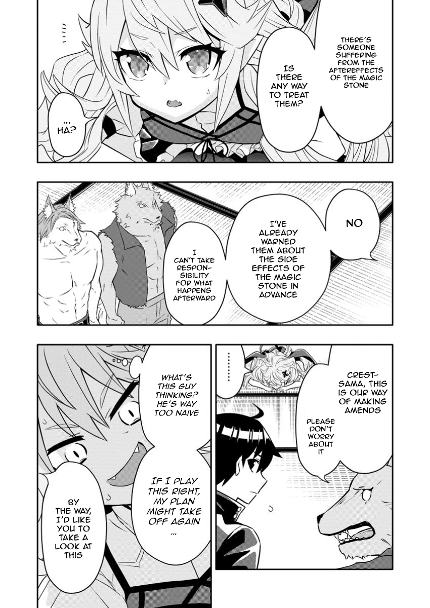 After Being Banished for Having the Trash Skill “Gacha”, I Came to My Senses and Broke Off Relations with My Selfish Childhood Friend Chapter 24.1 - Page 5