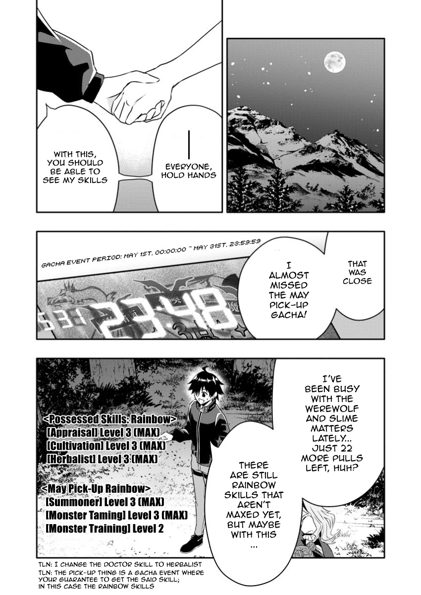 After Being Banished for Having the Trash Skill “Gacha”, I Came to My Senses and Broke Off Relations with My Selfish Childhood Friend Chapter 24.2 - Page 3