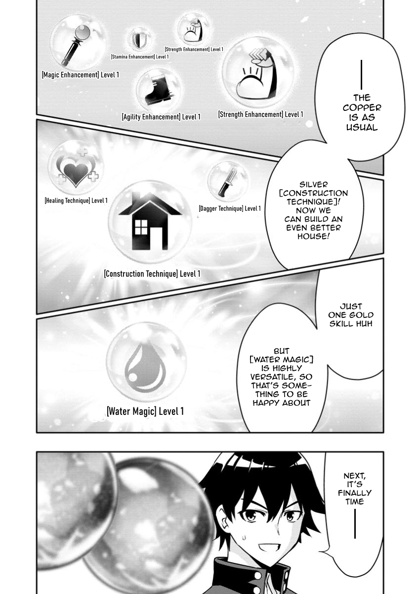 After Being Banished for Having the Trash Skill “Gacha”, I Came to My Senses and Broke Off Relations with My Selfish Childhood Friend Chapter 24.2 - Page 6