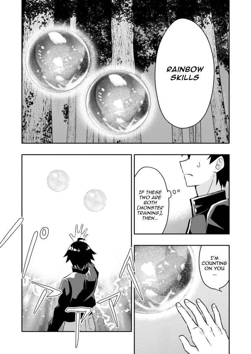 After Being Banished for Having the Trash Skill “Gacha”, I Came to My Senses and Broke Off Relations with My Selfish Childhood Friend Chapter 24.2 - Page 7