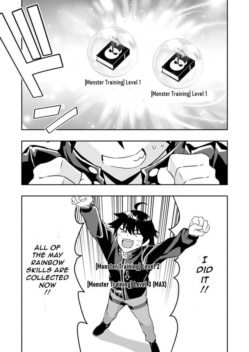 After Being Banished for Having the Trash Skill “Gacha”, I Came to My Senses and Broke Off Relations with My Selfish Childhood Friend Chapter 24.2 - Page 8