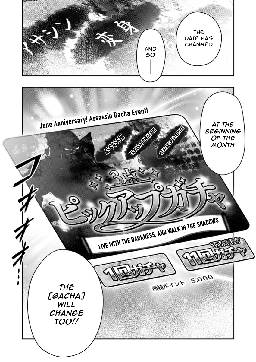 After Being Banished for Having the Trash Skill “Gacha”, I Came to My Senses and Broke Off Relations with My Selfish Childhood Friend Chapter 24.2 - Page 10