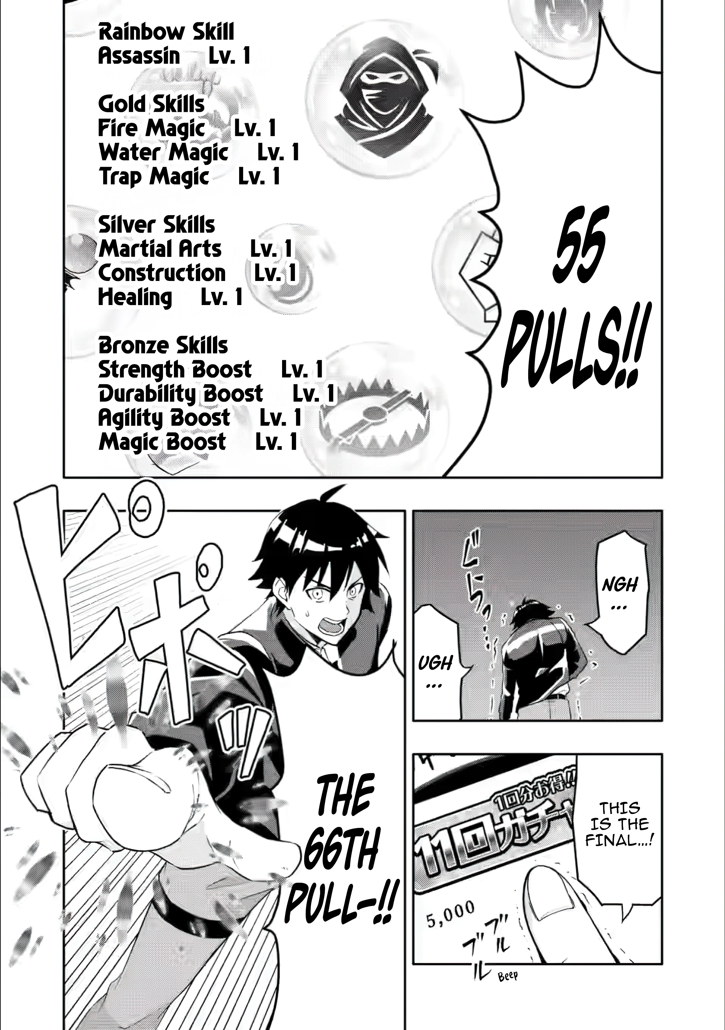 After Being Banished for Having the Trash Skill “Gacha”, I Came to My Senses and Broke Off Relations with My Selfish Childhood Friend Chapter 25 - Page 15