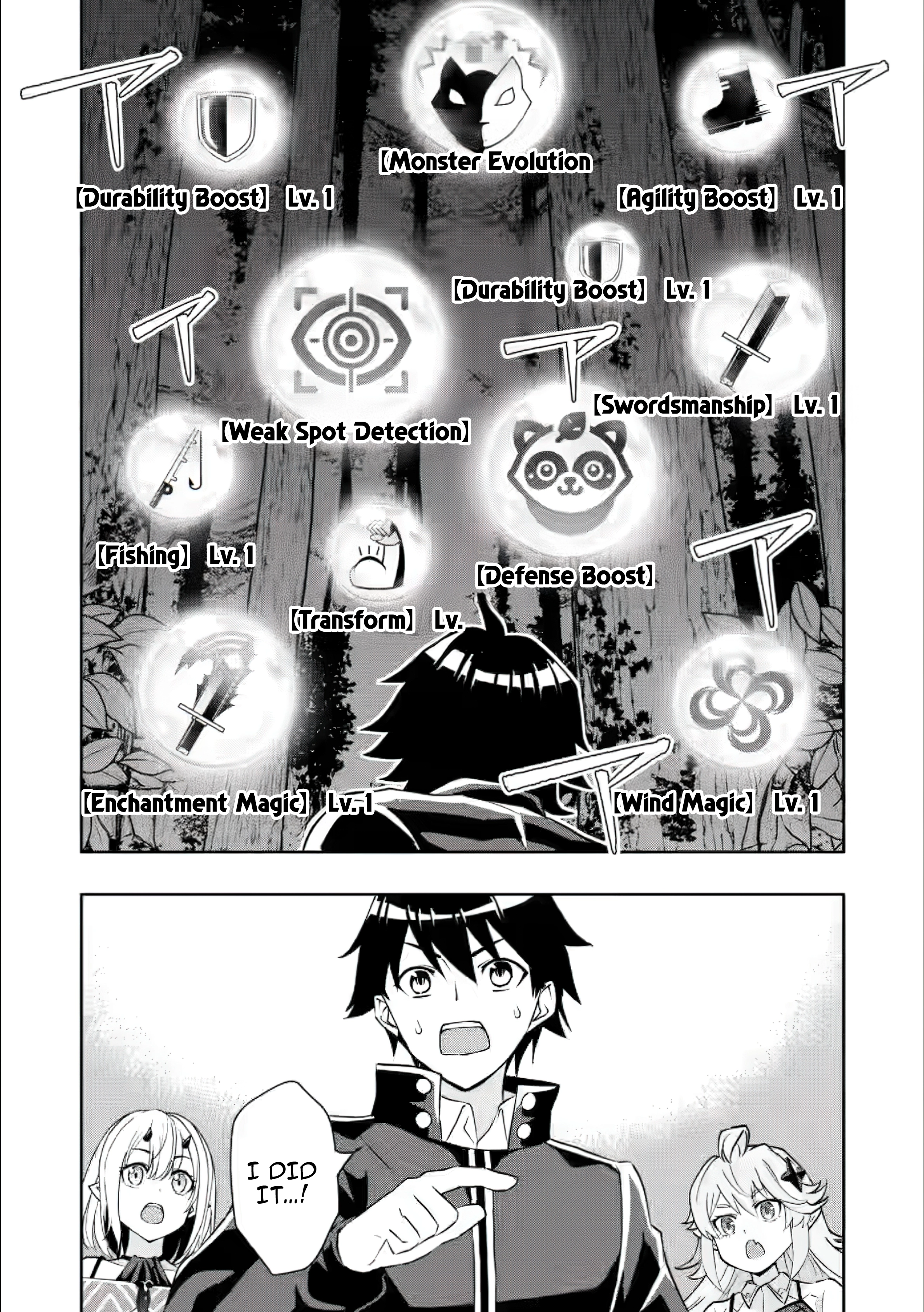 After Being Banished for Having the Trash Skill “Gacha”, I Came to My Senses and Broke Off Relations with My Selfish Childhood Friend Chapter 25 - Page 16