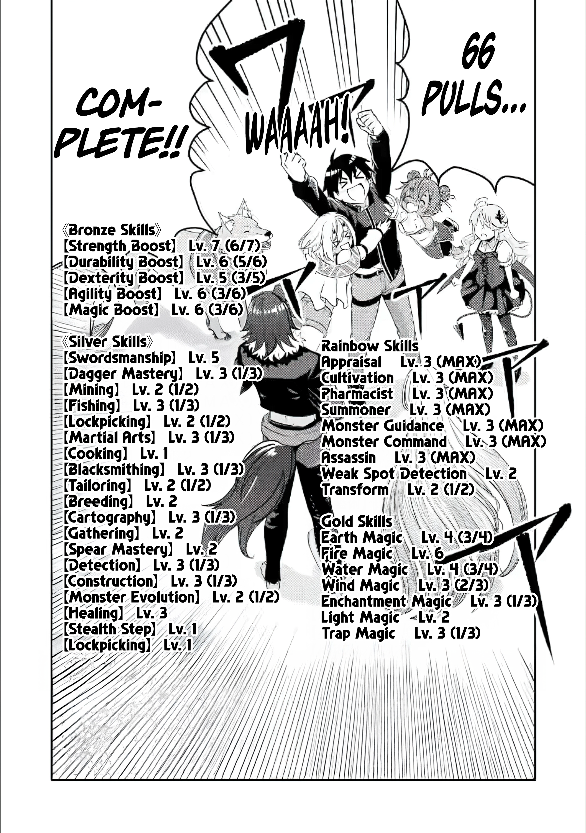 After Being Banished for Having the Trash Skill “Gacha”, I Came to My Senses and Broke Off Relations with My Selfish Childhood Friend Chapter 25 - Page 17