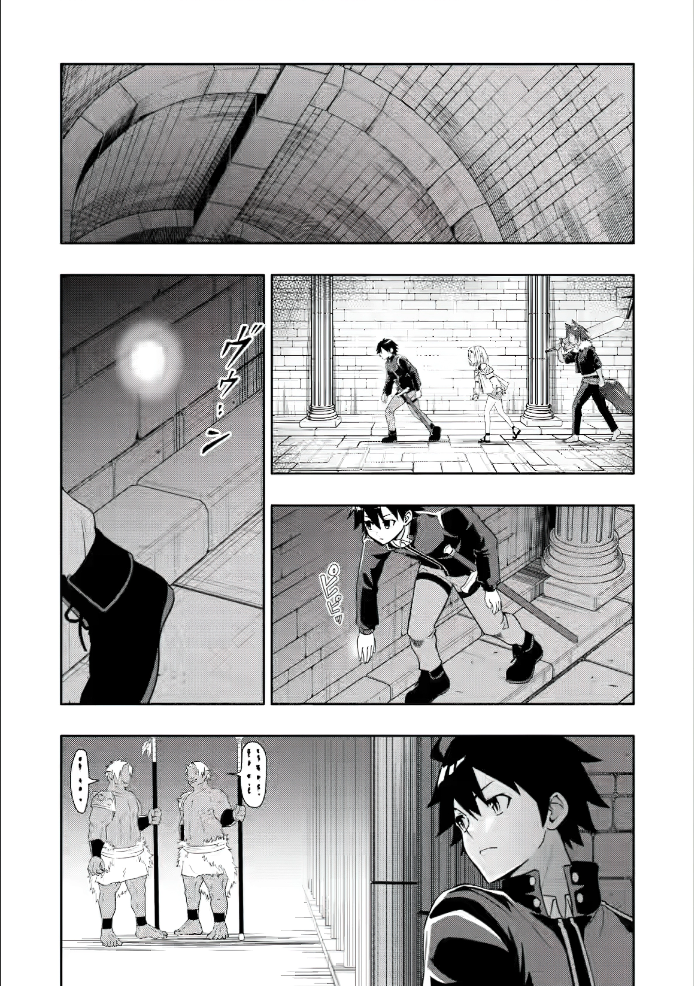 After Being Banished for Having the Trash Skill “Gacha”, I Came to My Senses and Broke Off Relations with My Selfish Childhood Friend Chapter 25 - Page 20