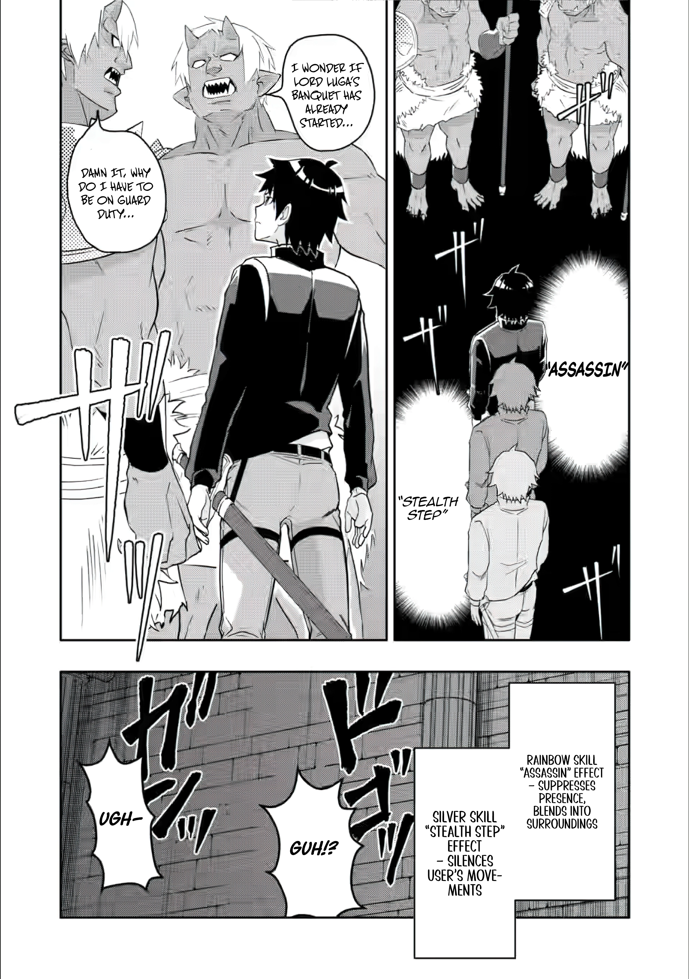 After Being Banished for Having the Trash Skill “Gacha”, I Came to My Senses and Broke Off Relations with My Selfish Childhood Friend Chapter 25 - Page 21