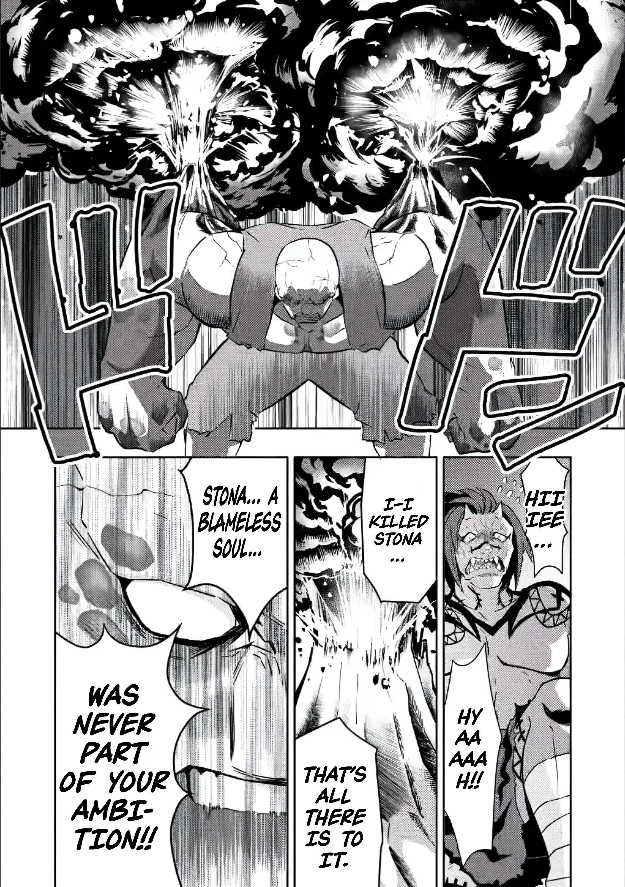 After Being Banished for Having the Trash Skill “Gacha”, I Came to My Senses and Broke Off Relations with My Selfish Childhood Friend Chapter 27 - Page 22