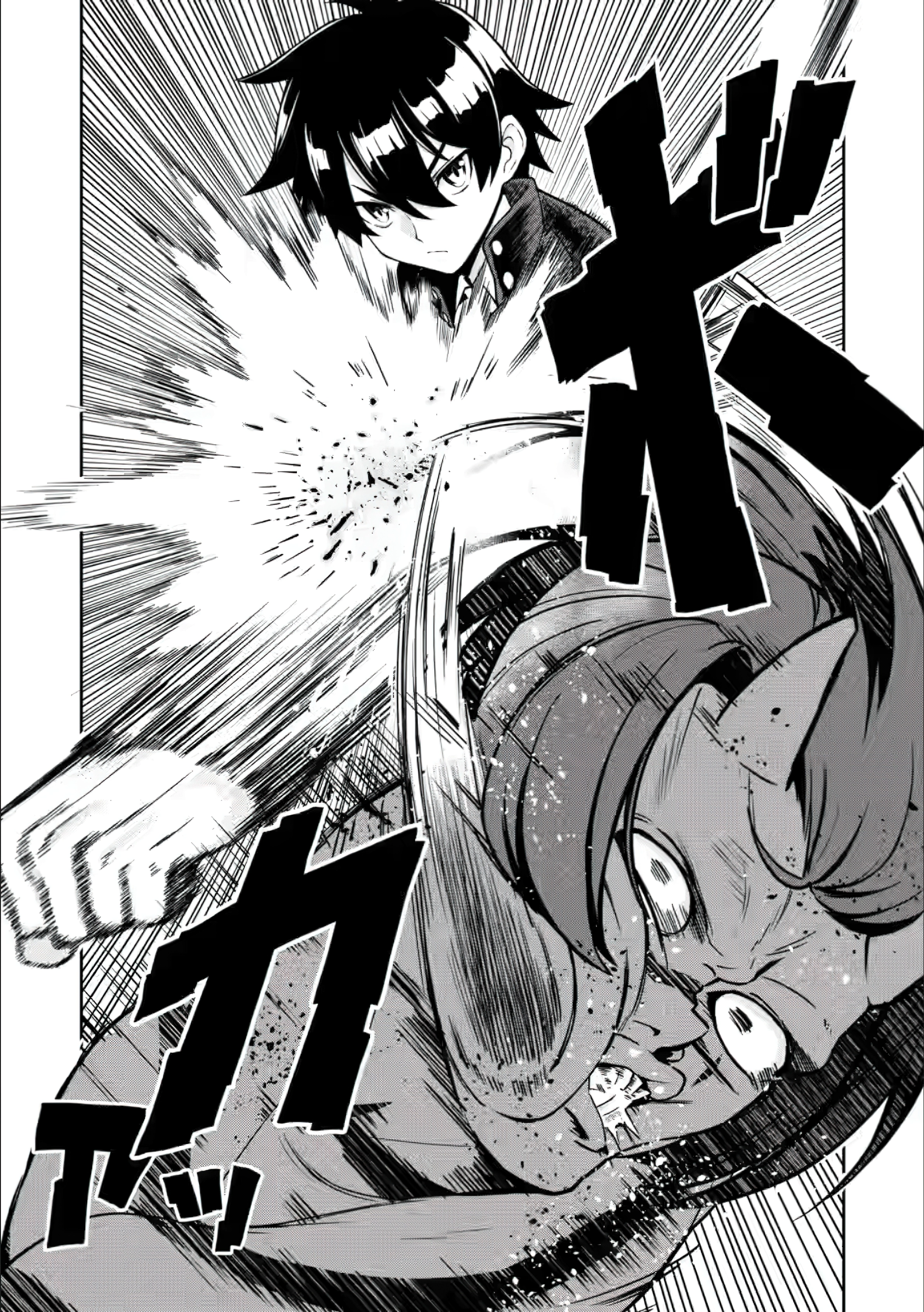 After Being Banished for Having the Trash Skill “Gacha”, I Came to My Senses and Broke Off Relations with My Selfish Childhood Friend Chapter 27 - Page 5