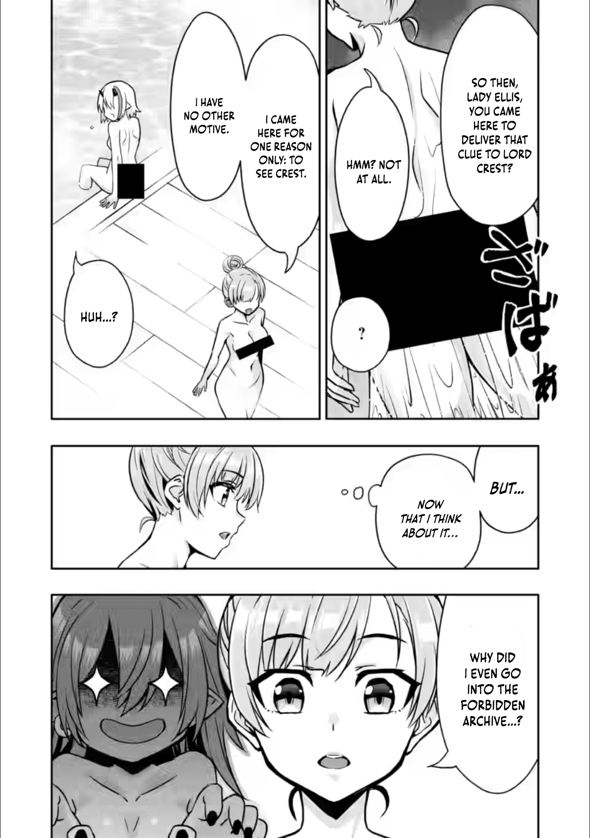After Being Banished for Having the Trash Skill “Gacha”, I Came to My Senses and Broke Off Relations with My Selfish Childhood Friend Chapter 28.3 - Page 2