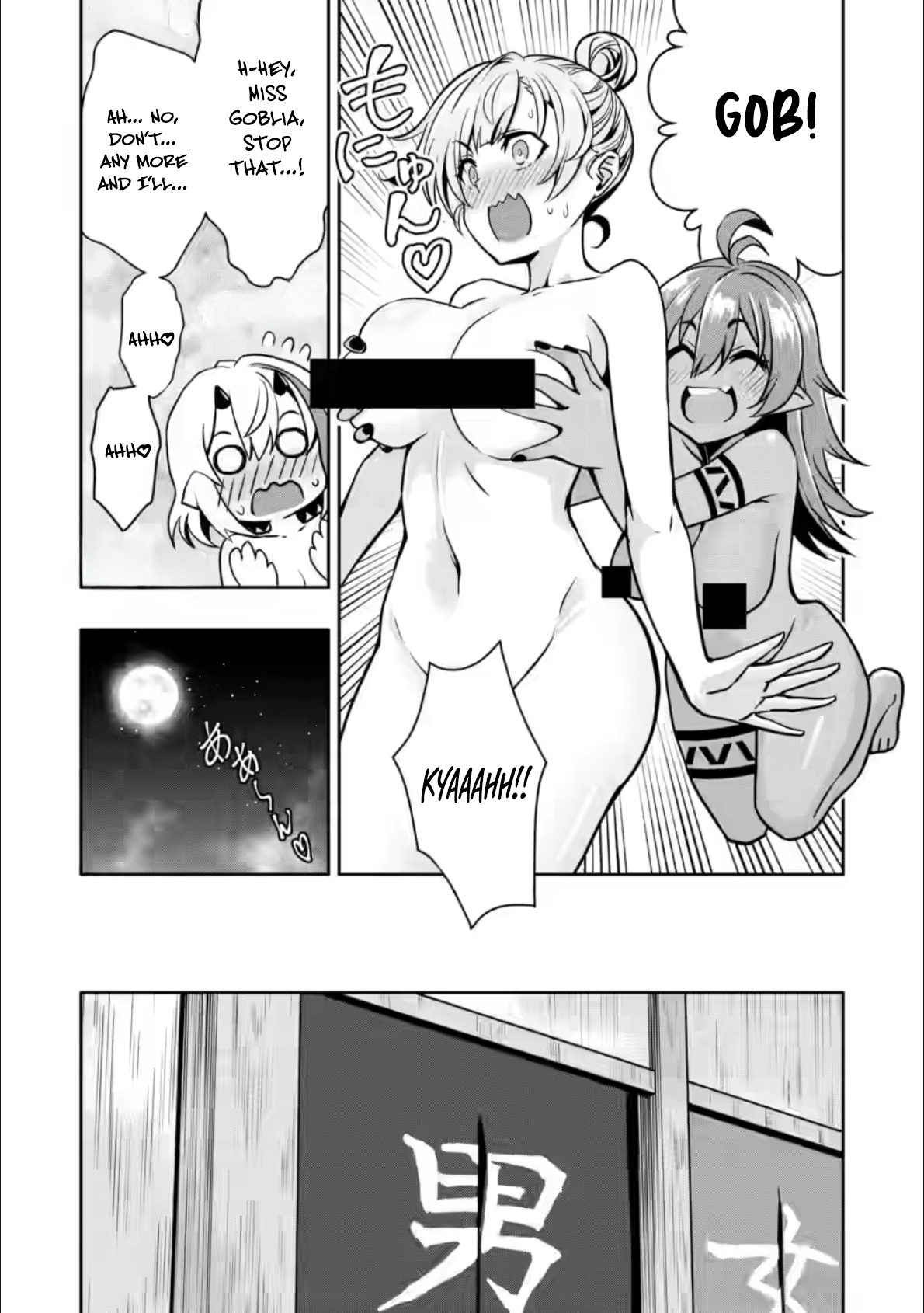 After Being Banished for Having the Trash Skill “Gacha”, I Came to My Senses and Broke Off Relations with My Selfish Childhood Friend Chapter 28.3 - Page 3