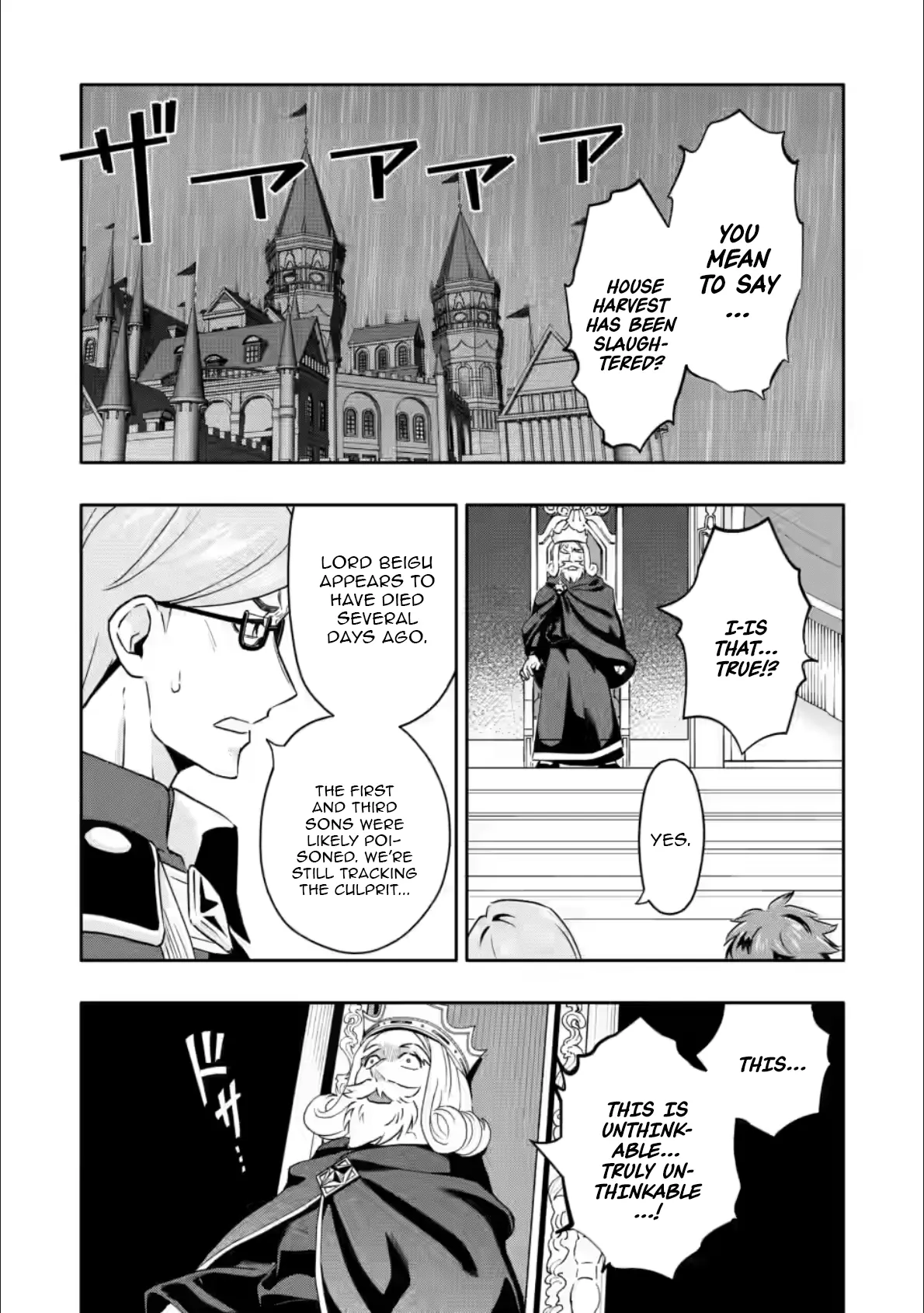 After Being Banished for Having the Trash Skill “Gacha”, I Came to My Senses and Broke Off Relations with My Selfish Childhood Friend Chapter 29.1 - Page 4