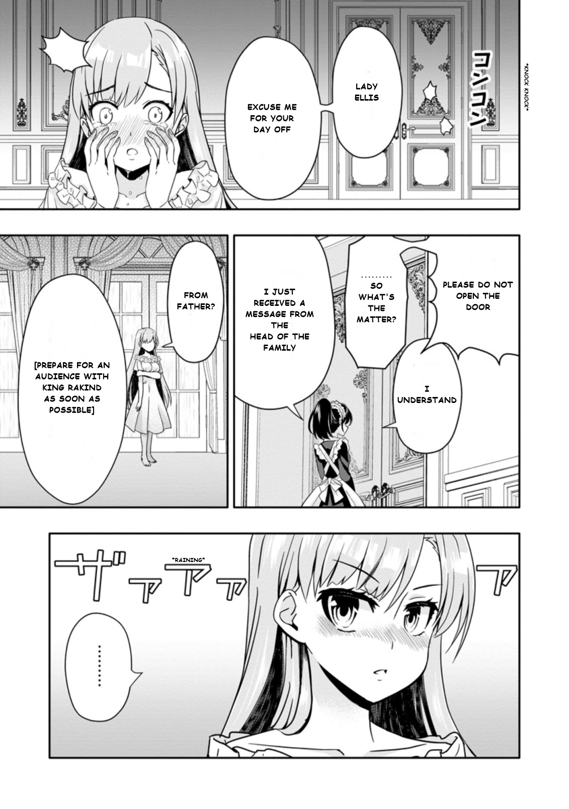 After Being Banished for Having the Trash Skill “Gacha”, I Came to My Senses and Broke Off Relations with My Selfish Childhood Friend Chapter 3.2 - Page 3