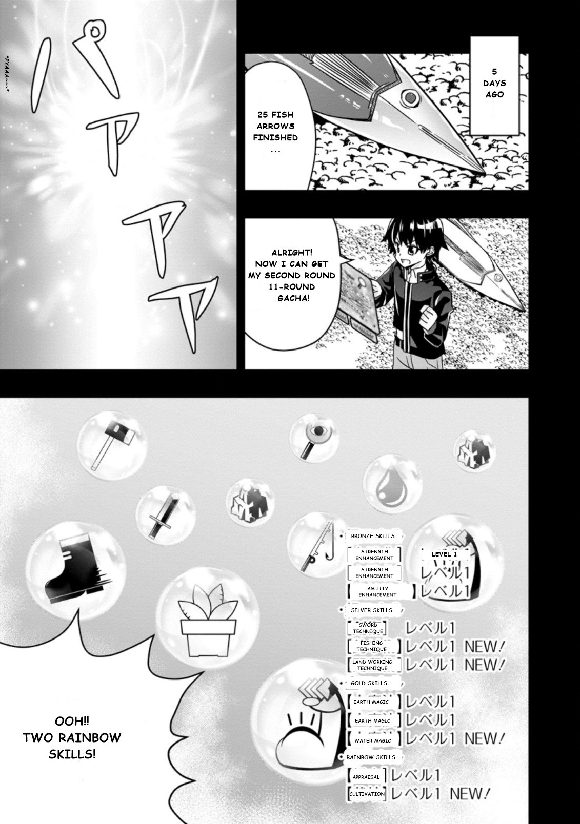 After Being Banished for Having the Trash Skill “Gacha”, I Came to My Senses and Broke Off Relations with My Selfish Childhood Friend Chapter 3.2 - Page 5