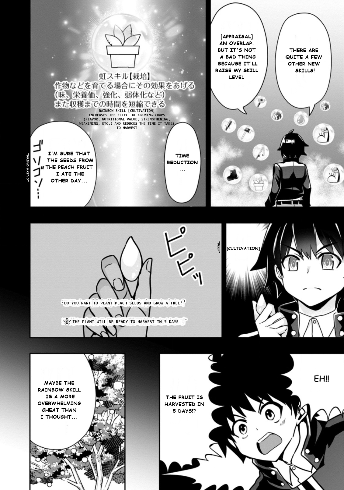 After Being Banished for Having the Trash Skill “Gacha”, I Came to My Senses and Broke Off Relations with My Selfish Childhood Friend Chapter 3.2 - Page 6
