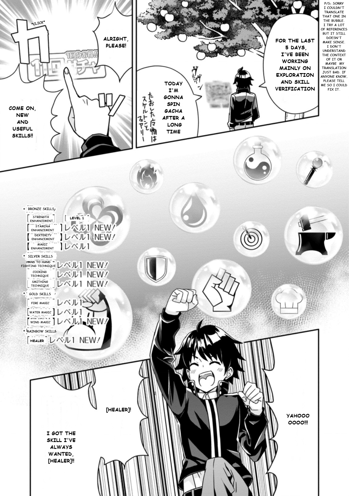 After Being Banished for Having the Trash Skill “Gacha”, I Came to My Senses and Broke Off Relations with My Selfish Childhood Friend Chapter 3.2 - Page 7