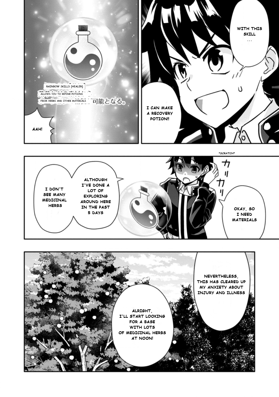 After Being Banished for Having the Trash Skill “Gacha”, I Came to My Senses and Broke Off Relations with My Selfish Childhood Friend Chapter 3.2 - Page 8